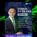 법무법인수도 이미지