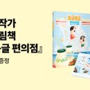 굿즈편의점