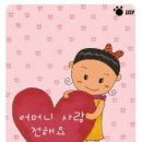 ﻿﻿﻿하나님의교회 ♣♪ 행사 ☞‥☜ ﻿함께 가요^^ 하나님의교회 이미지