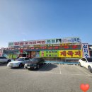 일송꽃게장백반본점 | 일송꽃게장백반 본점 안면도간장게장맛집 게장 맛도리가 따로 없어요