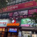 문스킨케어 이미지
