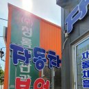 닥터송칼라덴트