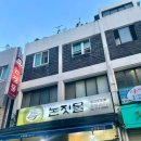 한치식당 | 제주 논짓물 식당 웨이팅, 갈치조림, 한치물회 솔직후기