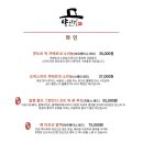 양선비 - 동래구 중앙대로1367번길 32-7 | 양선비
