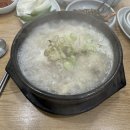 안양 100년 식당으로 뽑힌 평촌 사계절 식당 방문 후기