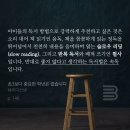 &lt;초3보다 중요한 학년은 없습니다&gt; 학습 격차가 시작되는 초등 3학년! 해피이선생의 초등공부법 현실...