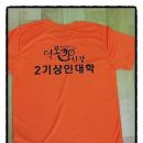 복이 있는 덕포시장 이미지