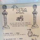 뚝배기이탈리아 티스토리