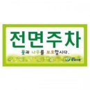 선우유통 이미지