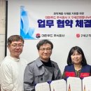 농업회사법인 대한푸드 주식회사
