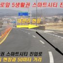조은빌리지 이미지