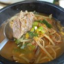 한빈식육식당