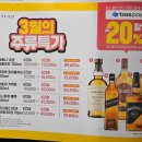 이마트24 광진코지웰점 이미지