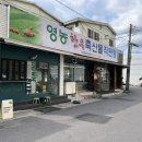 영농한우식육식당 이미지