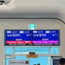 578 | 아시아나항공 인천-알마티 이코노미 탑승후기(OZ577, OZ578, A330, HL7747, HL8293)