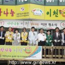 사랑나눔 이천푸드마켓 이미지