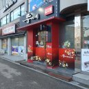 뚱이네감자탕 | 강릉감자탕 입암동감자탕 뚱이네감자탕 포장 후기