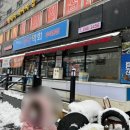 백김치새싹막회우아 이미지