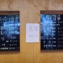 오순이네 이미지