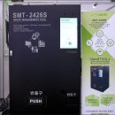 (주)셀텍 | [소개] 정부지원사업지원방법 스마트공장구축 공구자판기 자재관리 , ESG경영 환경개선기업 셀텍