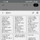 제 클립보드 대공개! 이미지