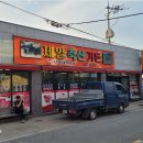 상주시 백두대간 생태교육장