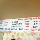 가야복권방 이미지
