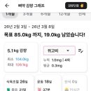 돼지탈출넘버원