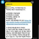 KT위즈파크 스카이존 시야 | 중앙지정석 시야 | 먹거리 추천