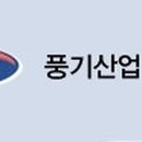 믿음산업 이미지