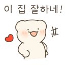 강문수내과의원 이미지