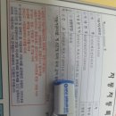 지입월드 이미지