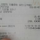 해동관 이미지