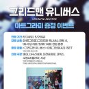그리드그라피 이미지
