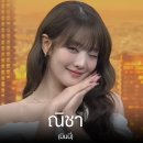 2024 (G)I-DLE WORLD TOUR, 방콕 콘서트 후기
