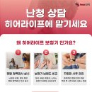 소리난청보청기센터 이미지