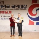 사단법인 안견기념사업회 이미지