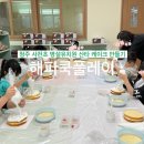 사천초병설유치원 이미지