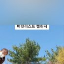 세실농장 이미지