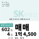 후만로 이미지