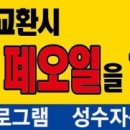 창동카정비 이미지
