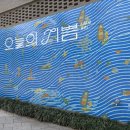 CU 용산한강진 이미지