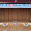 웅상여자중학교 이미지