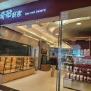 캔디식당 | 마카오 여행 기념품 추천 닌지옴허브캔디 이클립스 에그롤