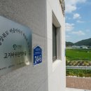 장군마을길 이미지