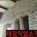 임곡동행정복지센터 이미지