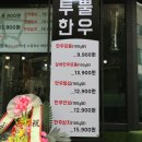 명성갈비유통 이미지