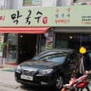 버스정류소_명덕고등학교.웰튼병원 이미지