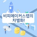 비피파트너스 이미지