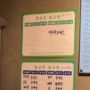 택이네조개전골상남점